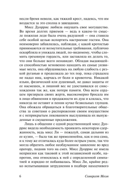 Карусель- купить в магазине Кассандра, фото, 9785171038137, 