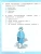 Литературное чтение 4класс.Климанова.Горецкий.Тесты 2020ч.1. ФГОС (к новому учебнику)- купить в магазине Кассандра, 9785377146452, Литературное чтение 4класс.Климанова.Горецкий.Тесты 2020ч.1. ФГОС (к новому учебнику)- купить в магазине Кассандра, фото, 9785377146452,