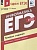 ЕГЭ. Информатика-2018. Я сдам ЕГЭ!Типовые задания. - купить в магазине Кассандра, фото, 9785090525978, 