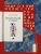 История России в стихах. Подробный иллюстрированный комментарий.- купить в магазине Кассандра, 9785392455454, История России в стихах. Подробный иллюстрированный комментарий.- купить в магазине Кассандра, фото, 9785392455454,