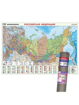 Карта.Российская Федерация П/А Субъекты федерации М1:8,2 млн 101х69 ламинир. в тубусе. - купить в магазине Кассандра, фото, 4660136227830, 