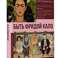 Искусство