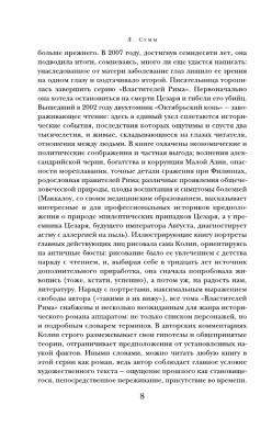 Поющие в терновнике- купить в магазине Кассандра, фото, 9785171474294, 