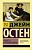 Гордость и предубеждение - купить в магазине Кассандра, фото, 9785171665234, 