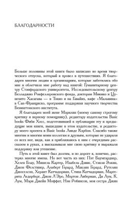 Палач любви и другие психотерапевтические истории- купить в магазине Кассандра, фото, 9785042458651, 