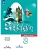 Английский язык. 8 класс. Учебник - купить в магазине Кассандра, фото, 9785091200980, 