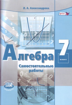Колпак с НГ Дед Мороз 8шт./Д 1501-0533- купить в магазине Кассандра, фото, 9785346036104, 
