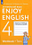 Английский язык 4класс.Биболетова.Enjoy English.Рабочая тетрадь.2024 - купить в магазине Кассандра, фото, 9785091111477, 