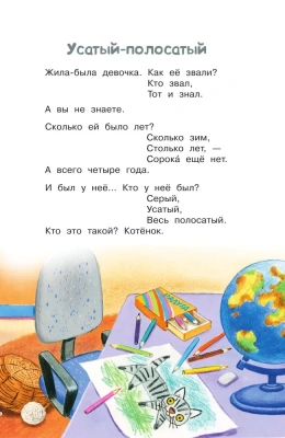 Сказки- купить в магазине Кассандра, фото, 9785170922222, 