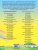 Начинаю считать. Для детей 4-5 лет. Ч. 2- купить в магазине Кассандра, 9785699641833, Начинаю считать. Для детей 4-5 лет. Ч. 2- купить в магазине Кассандра, фото, 9785699641833,