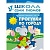 ШСГ.Второй год.1-2.Прогулки по городу - купить в магазине Кассандра, фото, 9785867752187, 