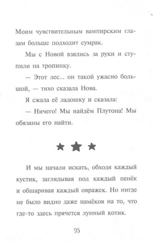 Секрет девочки-искорки (выпуск 13) (Книга с цветными иллюстрациями)- купить в магазине Кассандра, фото, 9785041696542, 