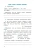 Русский язык 3кл.Канакина.Рабочая тетрадь.2023.ч.1.ФГОС- купить в магазине Кассандра, 9785090962063, Русский язык 3кл.Канакина.Рабочая тетрадь.2023.ч.1.ФГОС- купить в магазине Кассандра, фото, 9785090962063,
