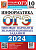 ОГЭ. Информатика-2024. 10 вариантов. Типовые варианты экзаменационных заданий - купить в магазине Кассандра, фото, 9785377194934, 