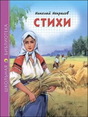 Стихи- купить в магазине Кассандра, фото, 9785378278275, 