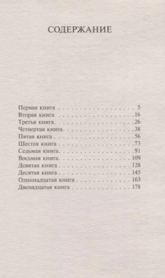 Наедине с собой- купить в магазине Кассандра, фото, 9785171069483, 