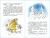 Внеклассное чтение (для 3 класса)НОВ.РЕД. Сборник- купить в магазине Кассандра, 9785978110173, Внеклассное чтение (для 3 класса)НОВ.РЕД. Сборник- купить в магазине Кассандра, фото, 9785978110173,
