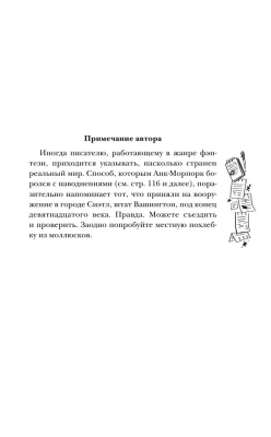 Правда- купить в магазине Кассандра, фото, 9785041696399, 