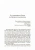 Петр Первый т.1. Роман.- купить в магазине Кассандра, 9785907546905, Петр Первый т.1. Роман.- купить в магазине Кассандра, фото, 9785907546905,