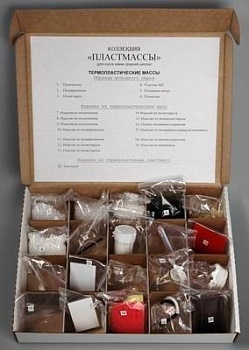 Коллекция Пластмассы. - купить в магазине Кассандра, фото, , 