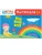 Школа семи гномов. Мастерская. Рисуем карандашами 1+- купить в магазине Кассандра, фото, 9785431520228, 