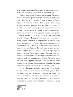 Импортировано из Wildberries