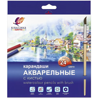 Карандаши акварельные 24цв.Луч "Классика цвета" с кистью- купить в магазине Кассандра, фото, 4601185018390, 