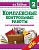 Комплексные проверочные работы. 1 Класс. Метод. пособие - купить в магазине Кассандра, фото, 9785907010376, 