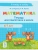 Легион. Математика. Тетрадь для поготовки к школе. 6-7лет- купить в магазине Кассандра, 9785917243054, Легион. Математика. Тетрадь для поготовки к школе. 6-7лет- купить в магазине Кассандра, фото, 9785917243054,