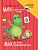 Книги для билингвов. Макс в детском саду (Max in the kindergarten) - купить в магазине Кассандра, фото, 9785378346905, 