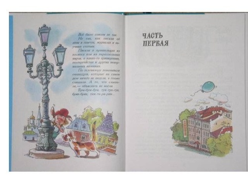 Барабашка или обещано большое вознаграждение- купить в магазине Кассандра, фото, 9785978110555, 