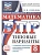ВПР. ТВ. ФИОКО. МАТЕМАТИКА. 8 КЛАСС. 10 ВАРИАНТОВ. ТИПОВЫЕ ВАРИАНТЫ - купить в магазине Кассандра, фото, , 
