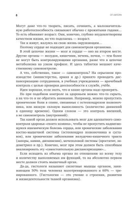 Упражнения для дома и зала: золотая книга. Более 100 практик при болях в спине и суставах- купить в магазине Кассандра, фото, 9785041655877, 