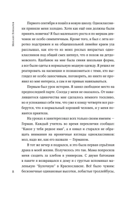 Мультики- купить в магазине Кассандра, фото, 9785171233044, 