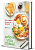 Доброе утро, Страны!  100 и 1 рецепт для вкусных завтраков - купить в магазине Кассандра, фото, 9785447006150, 