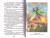 Хрестоматия 2-й класс. Сборник- купить в магазине Кассандра, 9785978108774, Хрестоматия 2-й класс. Сборник- купить в магазине Кассандра, фото, 9785978108774,