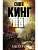 Мизери (новый перевод) - купить в магазине Кассандра, фото, , 