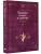 Поднятие уровня в одиночку. Solo Leveling. Книга 3- купить в магазине Кассандра, фото, 9785171532307, 