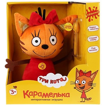 Мягкая игрушка интерактивная Три Кота карамелька, 20 см,муз. чип, в кор. МУЛЬТИ-ПУЛЬТИ в кор.6шт - купить в магазине Кассандра, фото, 4690590197066, 
