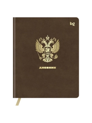 Дневник 1-11 кл. 48л. (ЛАЙТ) BG "Герб. Коричневый", иск. кожа, тиснение фольгой, ляссе- купить в магазине Кассандра, фото, 4680211624736, 