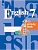 Английский язык 7кл.Кузовлев.Рабочая тетрадь.2025 - купить в магазине Кассандра, фото, 9785091204896, 