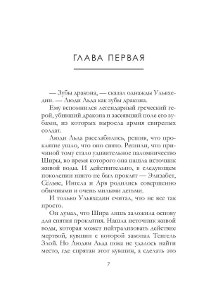 Импортировано из Wildberries