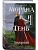Морана и Тень. Видящий (Смерть и Тень #5) - купить в магазине Кассандра, фото, 9785042222696, 