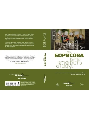 Импортировано из Wildberries