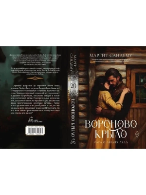 Импортировано из Wildberries