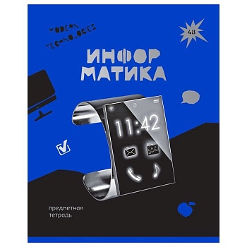 Тетрадь предметная 48л. BG "Blue panton" - Информатика, пантонная печать, металлизация - купить в магазине Кассандра, фото, 4690326256364, 