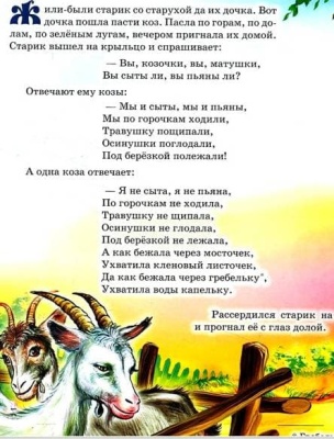 яя. Золотые страницы сказок- купить в магазине Кассандра, фото, 9785373040525, 