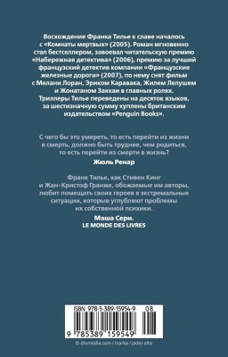 Атомка (нов/обл.) (мягк/обл.)- купить в магазине Кассандра, фото, 9785389159549, 