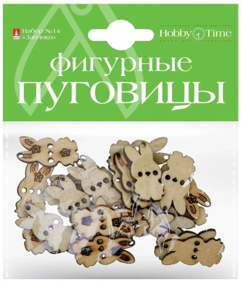 Набор пуговиц " Hobby Time " Зайчики (ассорти), дерево, 2 видов, пакет, европодвес- купить в магазине Кассандра, фото, 4606016218680, 
