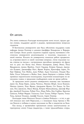 Восемь религий, которые правят миром: Все об их соперничестве, сходстве и различиях (2-ое издание)- купить в магазине Кассандра, фото, 9785699954612, 